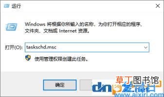怎么关掉win10官方系统的更新 window10更新怎么关闭