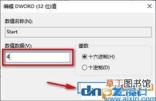 怎么关掉win10官方系统的更新 window10更新怎么关闭