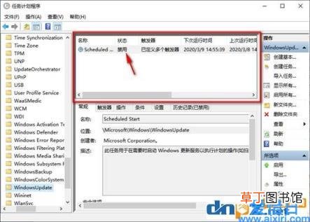 怎么关掉win10官方系统的更新 window10更新怎么关闭