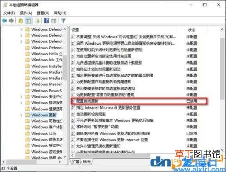 怎么关掉win10官方系统的更新 window10更新怎么关闭