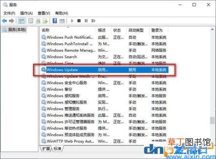 怎么关掉win10官方系统的更新 window10更新怎么关闭