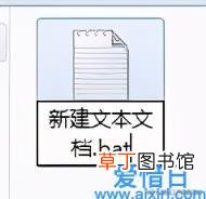 用bat命令批量替换excel数据 bat文件怎么编写