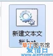 用bat命令批量替换excel数据 bat文件怎么编写