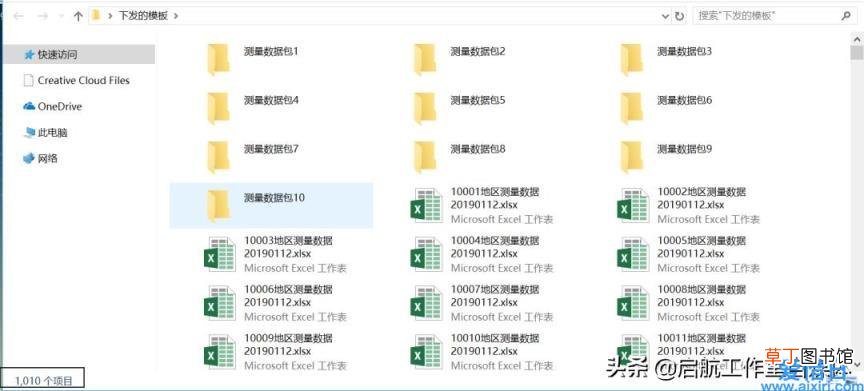 用bat命令批量替换excel数据 bat文件怎么编写