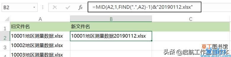 用bat命令批量替换excel数据 bat文件怎么编写