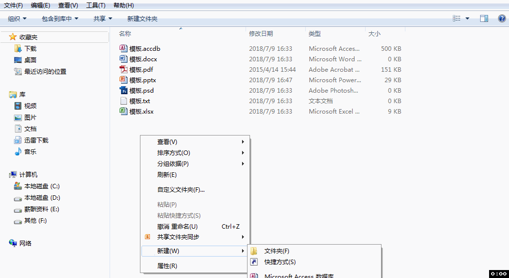 用bat命令批量替换excel数据 bat文件怎么编写