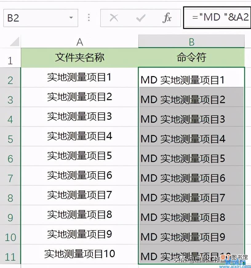 用bat命令批量替换excel数据 bat文件怎么编写