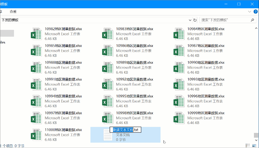 用bat命令批量替换excel数据 bat文件怎么编写