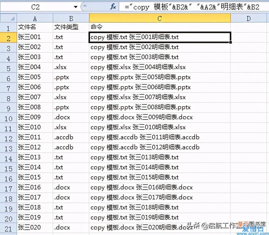 用bat命令批量替换excel数据 bat文件怎么编写