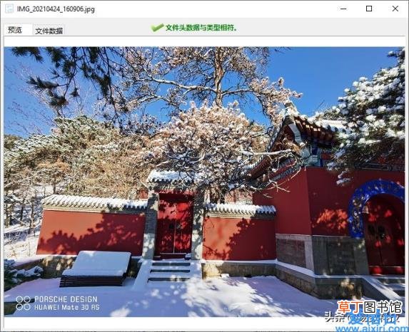 移动硬盘无法格式化怎么解决 移动硬盘无法格式化的解决办法