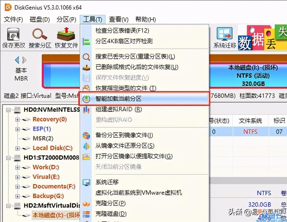 移动硬盘无法格式化怎么解决 移动硬盘无法格式化的解决办法
