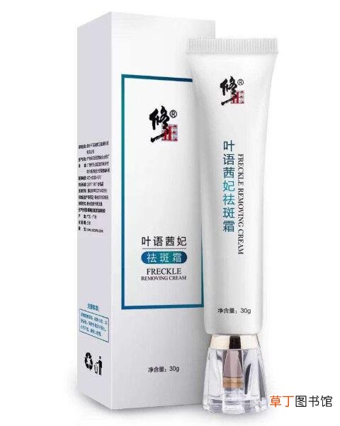 修正祛斑霜副作用