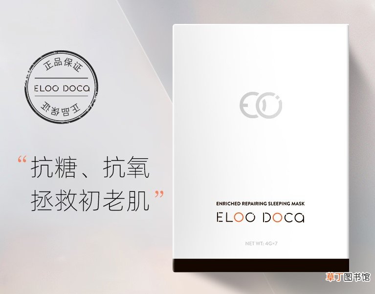 艾璐卡真的是法国品牌吗