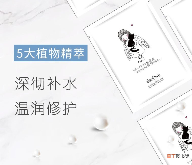 艾璐卡真的是法国品牌吗