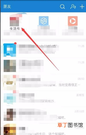 开通支付宝商家二维码收款操作流程