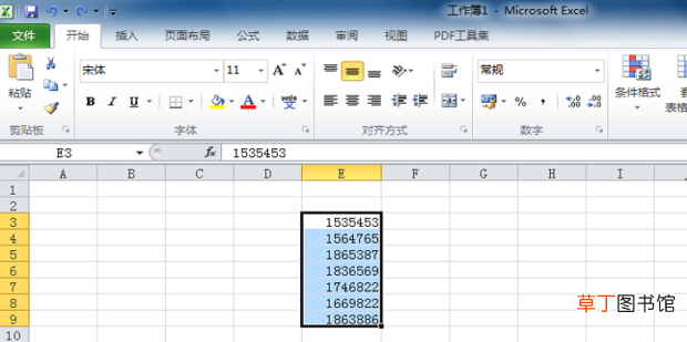 表格中将数字转换成万元格式