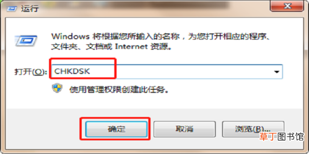 电脑不能复制粘贴怎么办，电脑复制后粘贴没反应