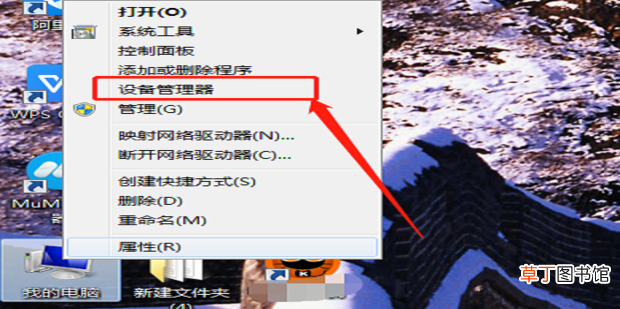 电脑不能识别移动硬盘怎么解决