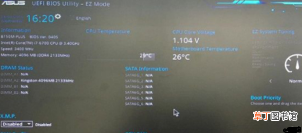 开机显示“invalid partition table”怎么办