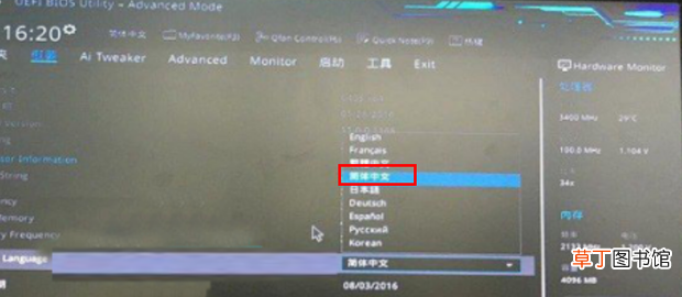 开机显示“invalid partition table”怎么办
