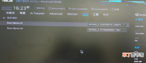 开机显示“invalid partition table”怎么办