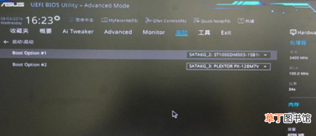 开机显示“invalid partition table”怎么办