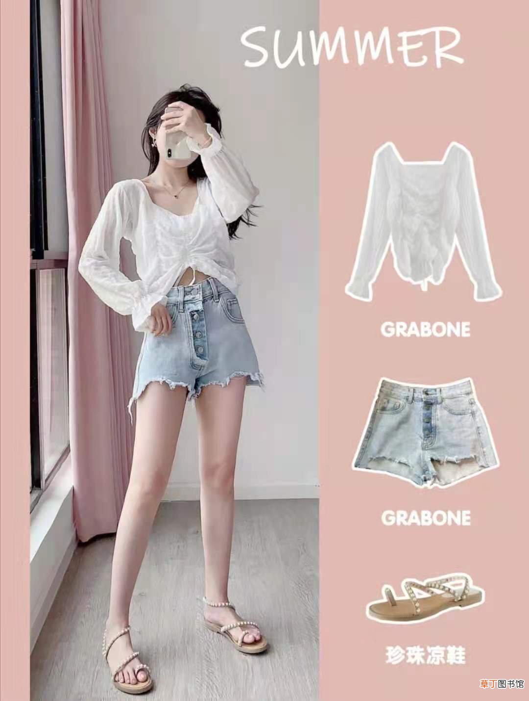 五一穿什么衣服图片 五一结婚穿什么衣服?