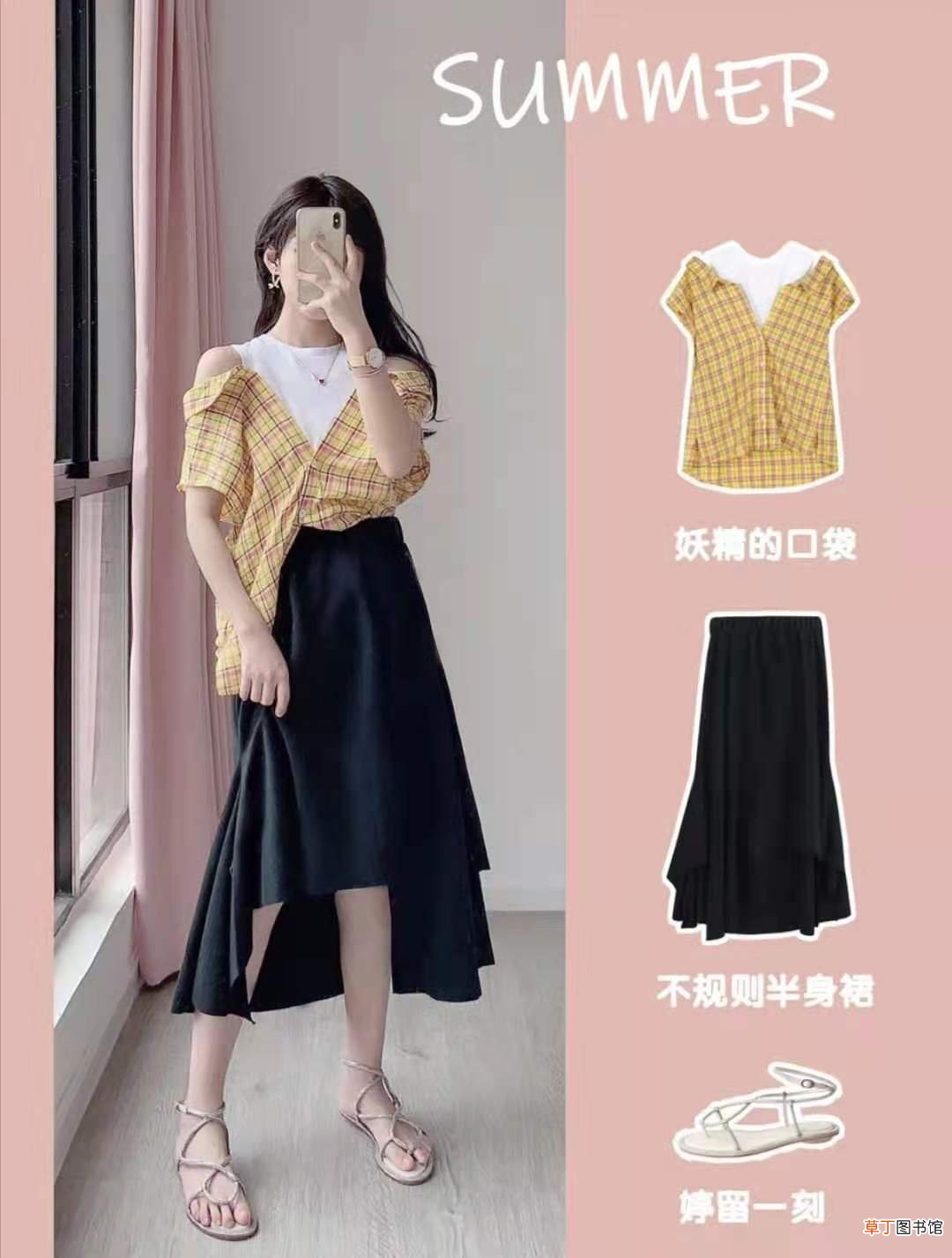五一穿什么衣服图片 五一结婚穿什么衣服?