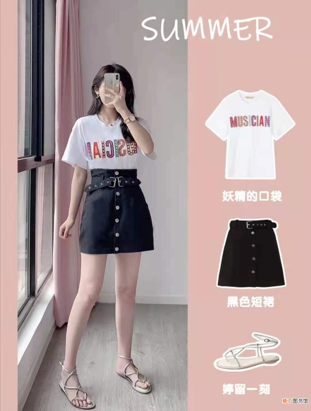五一穿什么衣服图片 五一结婚穿什么衣服?