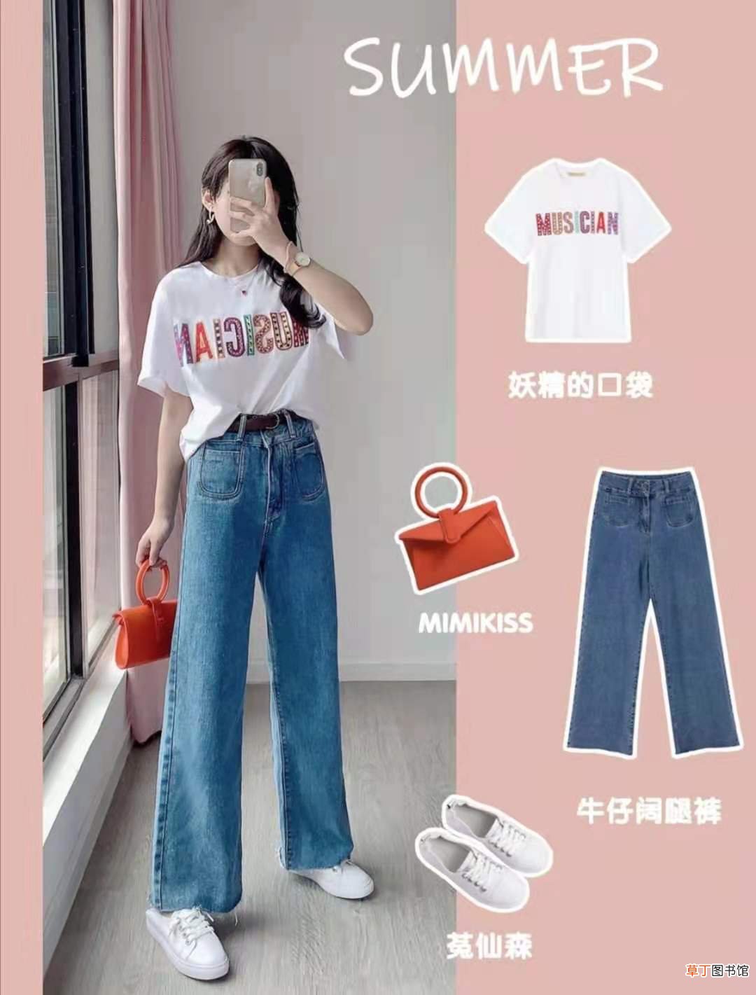 五一穿什么衣服图片 五一结婚穿什么衣服?