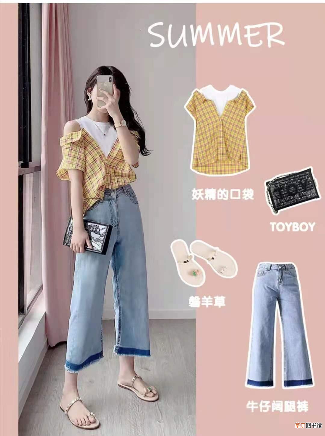 五一穿什么衣服图片 五一结婚穿什么衣服?