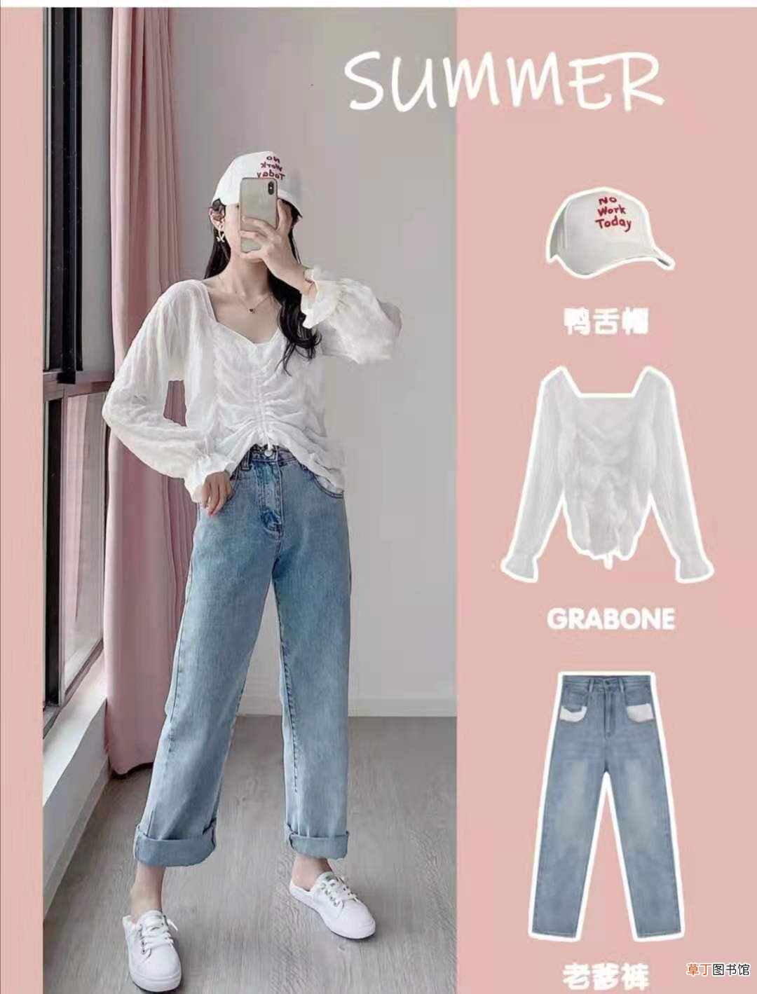 五一穿什么衣服图片 五一结婚穿什么衣服?