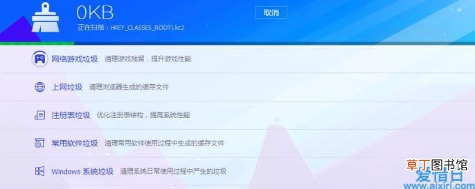 电脑wind7旗舰版太卡了怎么办 win7旗舰版卡慢怎么处理