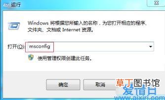 电脑wind7旗舰版太卡了怎么办 win7旗舰版卡慢怎么处理