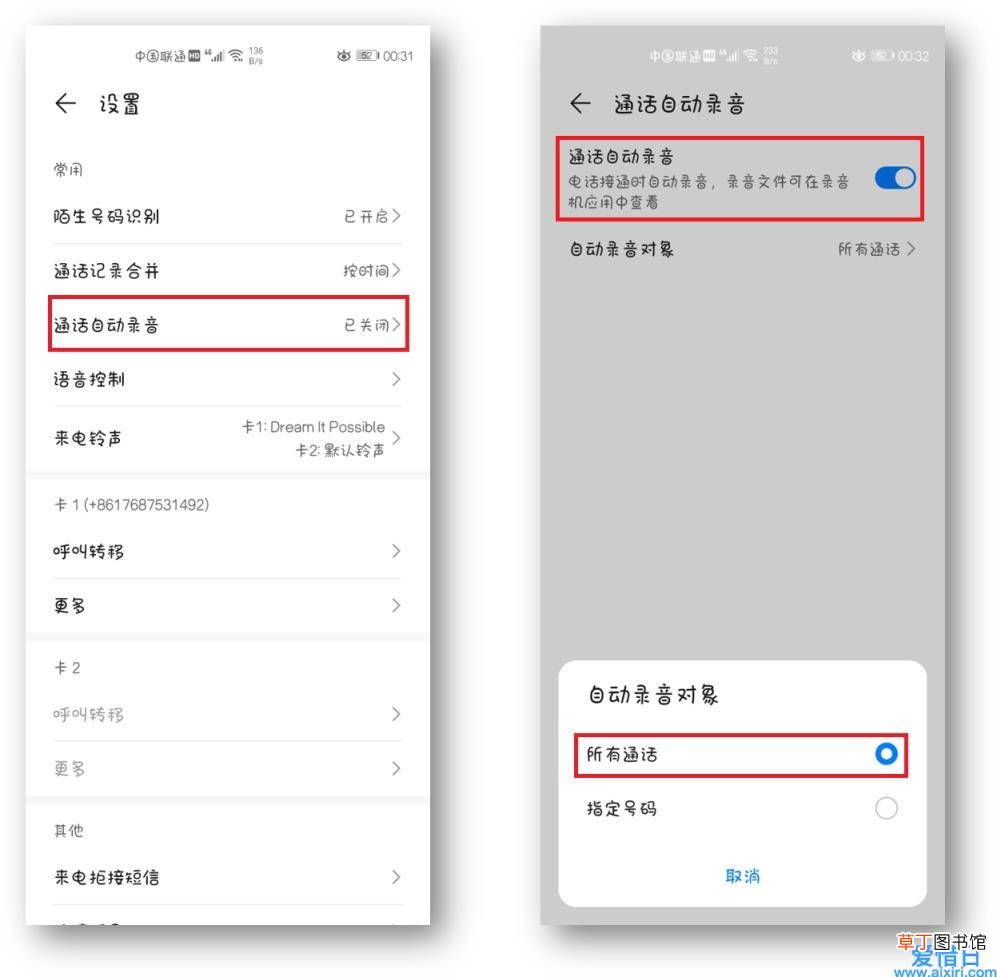 开机启动项怎么设置关闭 关闭电脑开机自启动项