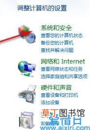 电脑怎么还原系统图文详解 电脑还原系统怎么操作