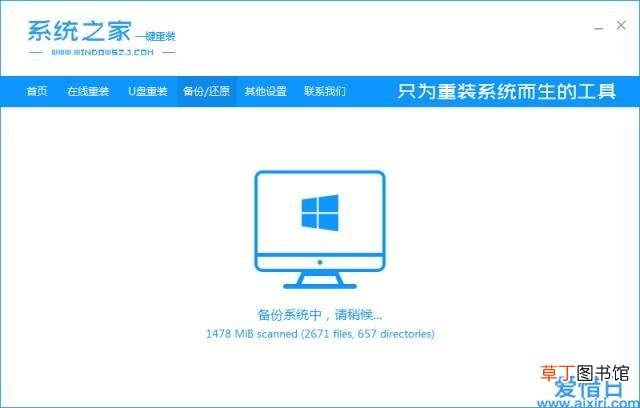 hp惠普笔记本电脑如何系统还原 hp一键还原是哪个键