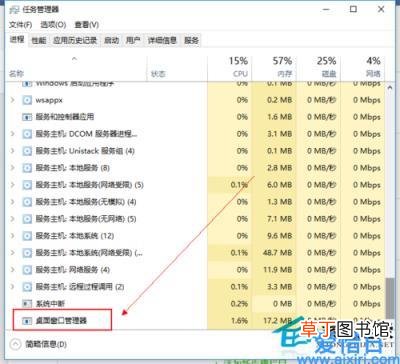 win10开始菜单打不开没反应怎么办 开始菜单没反应