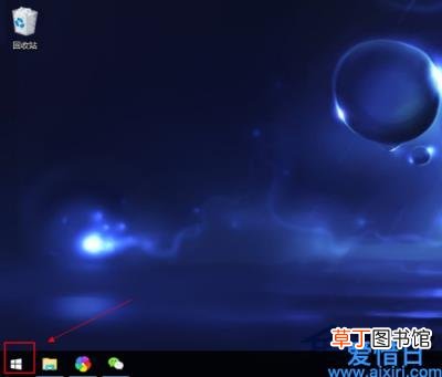 win10开始菜单打不开没反应怎么办 开始菜单没反应