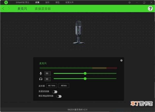 电脑直播摄像头 电脑摄像头录像