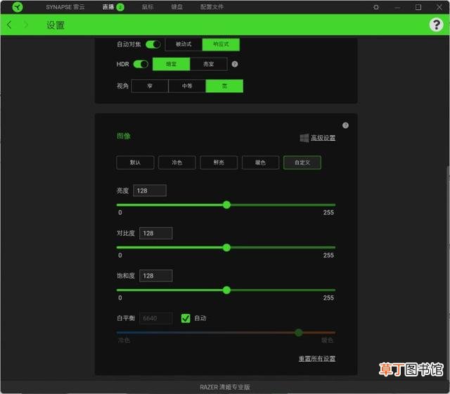 电脑直播摄像头 电脑摄像头录像