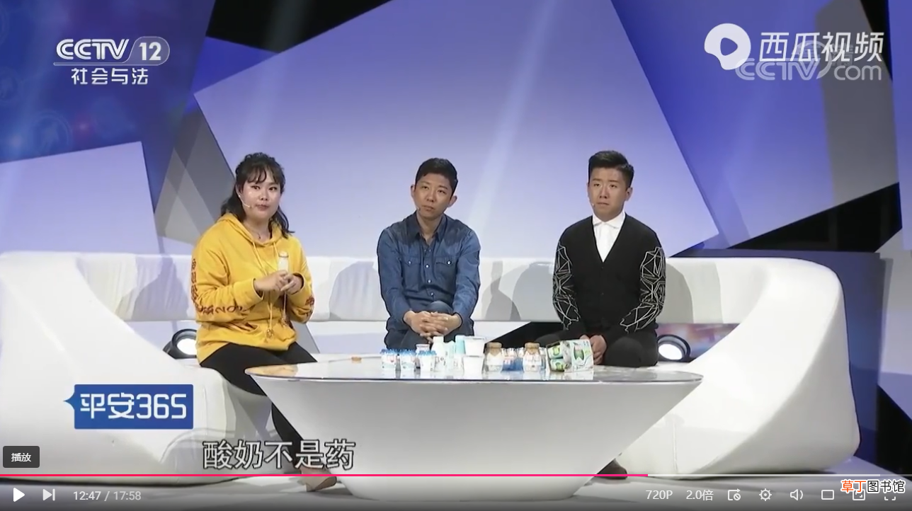 又出事!1批次酸奶霉菌超标5千多倍,专家:挑酸奶注意三点