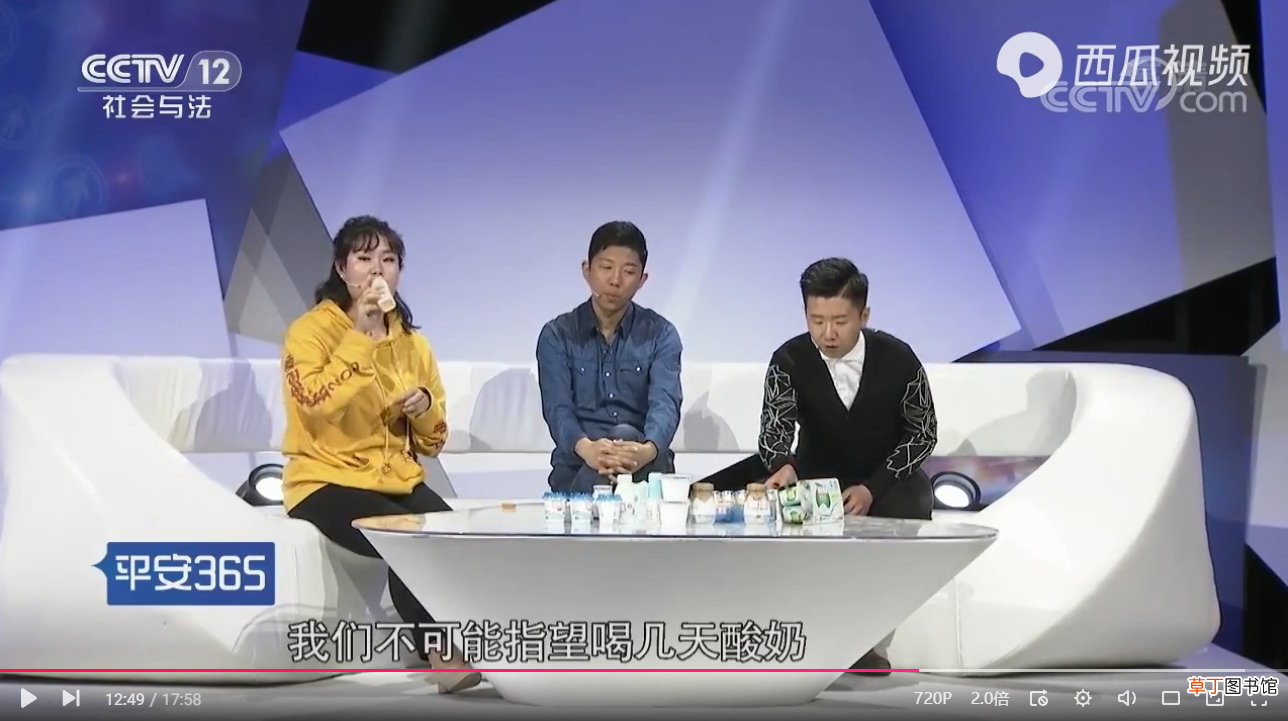 又出事!1批次酸奶霉菌超标5千多倍,专家:挑酸奶注意三点