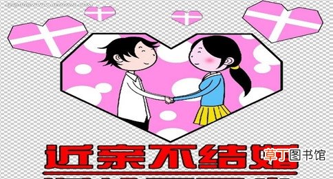 为什么中国不能近亲结婚 为什么不能近亲结婚？