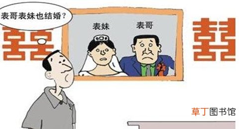 为什么中国不能近亲结婚 为什么不能近亲结婚？
