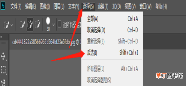 Photoshop怎么将背景虚化
