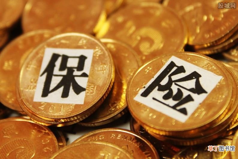 夫妻俩购买爱情保险到期遭拒赔,最后怎么样了？