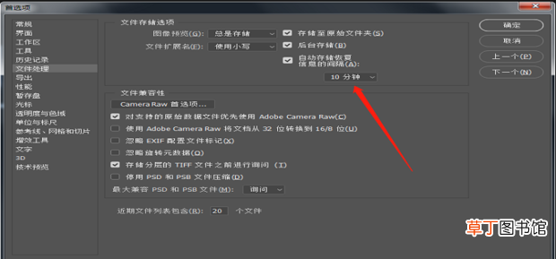 不能初始化Photoshop，暂存盘已满怎么办