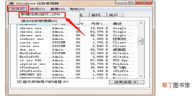 windows资源管理器已停止工作怎么办