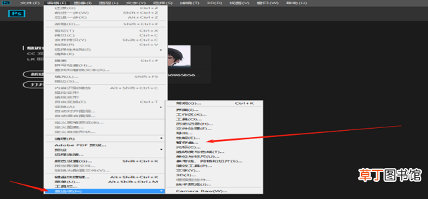 不能初始化Photoshop，暂存盘已满怎么办